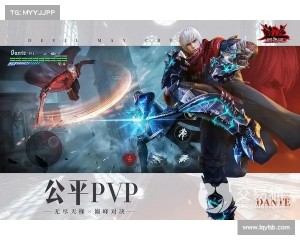 鬼泣：抽武器决战，巅峰对决